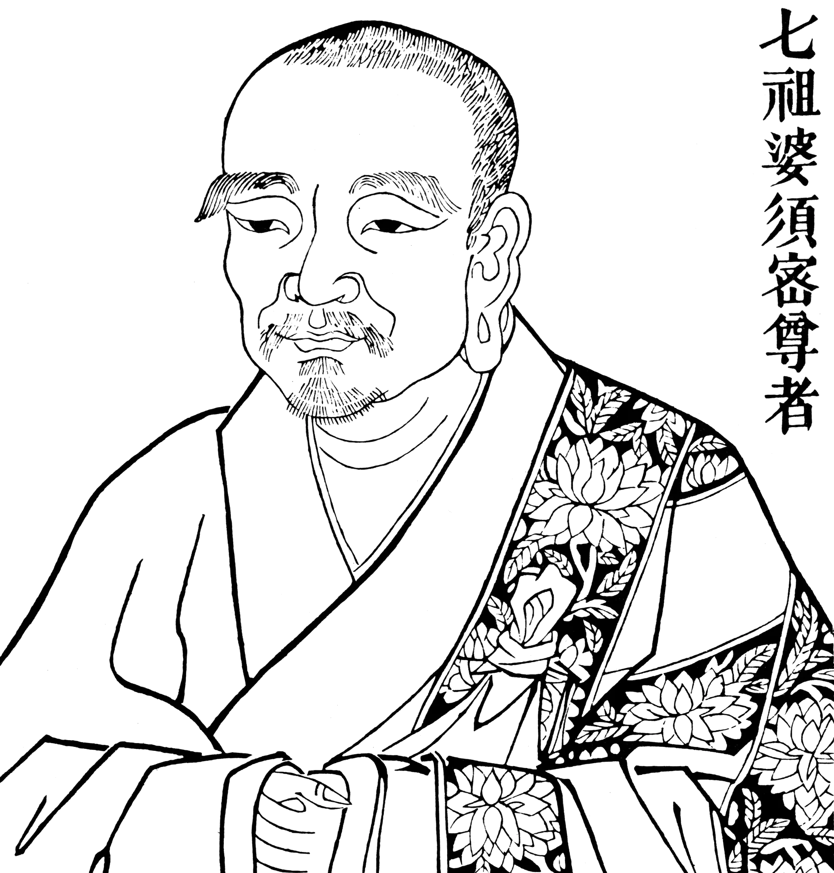 Portrait de Vasumitra