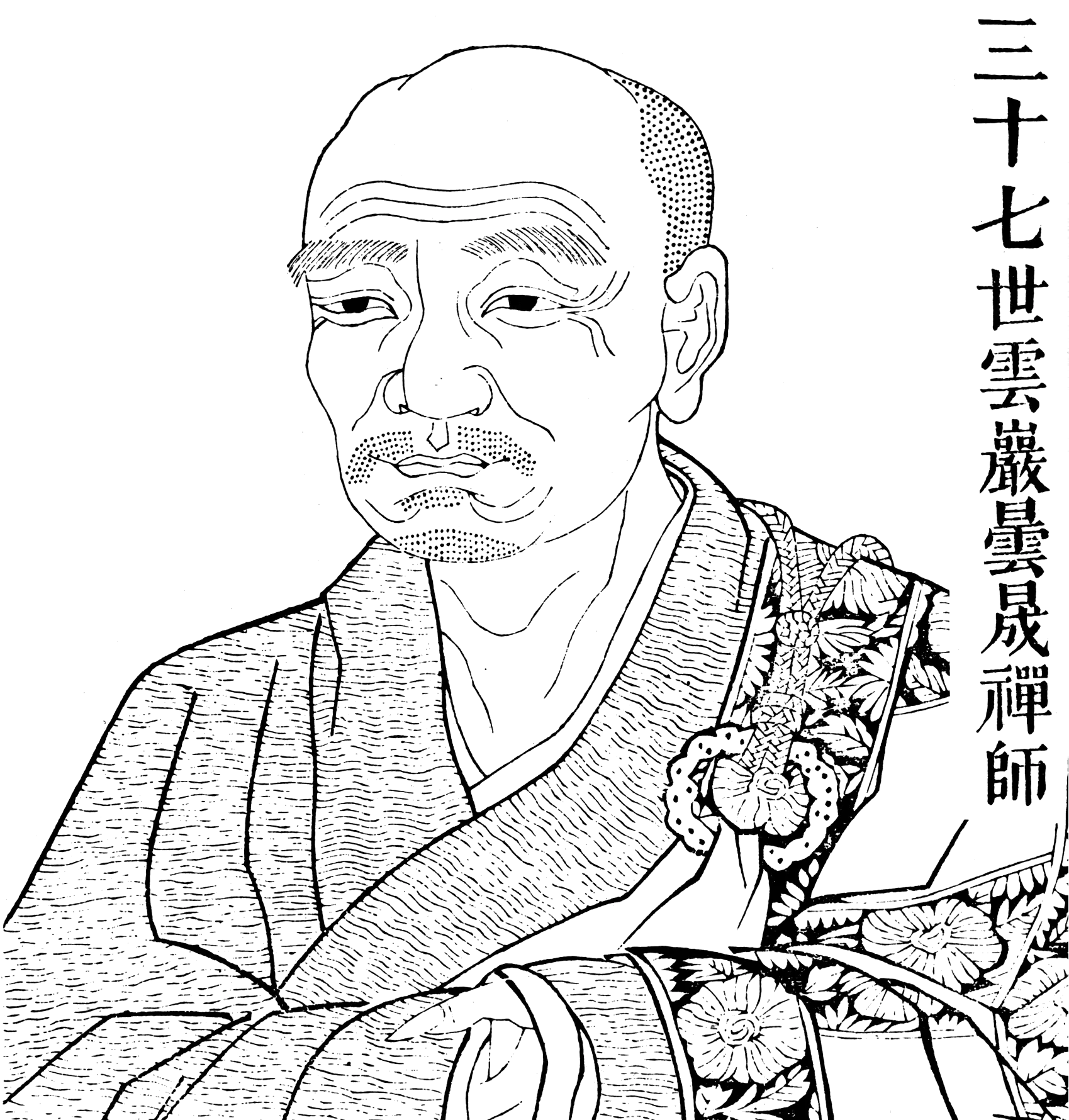 Portrait de Yunyan Tansheng