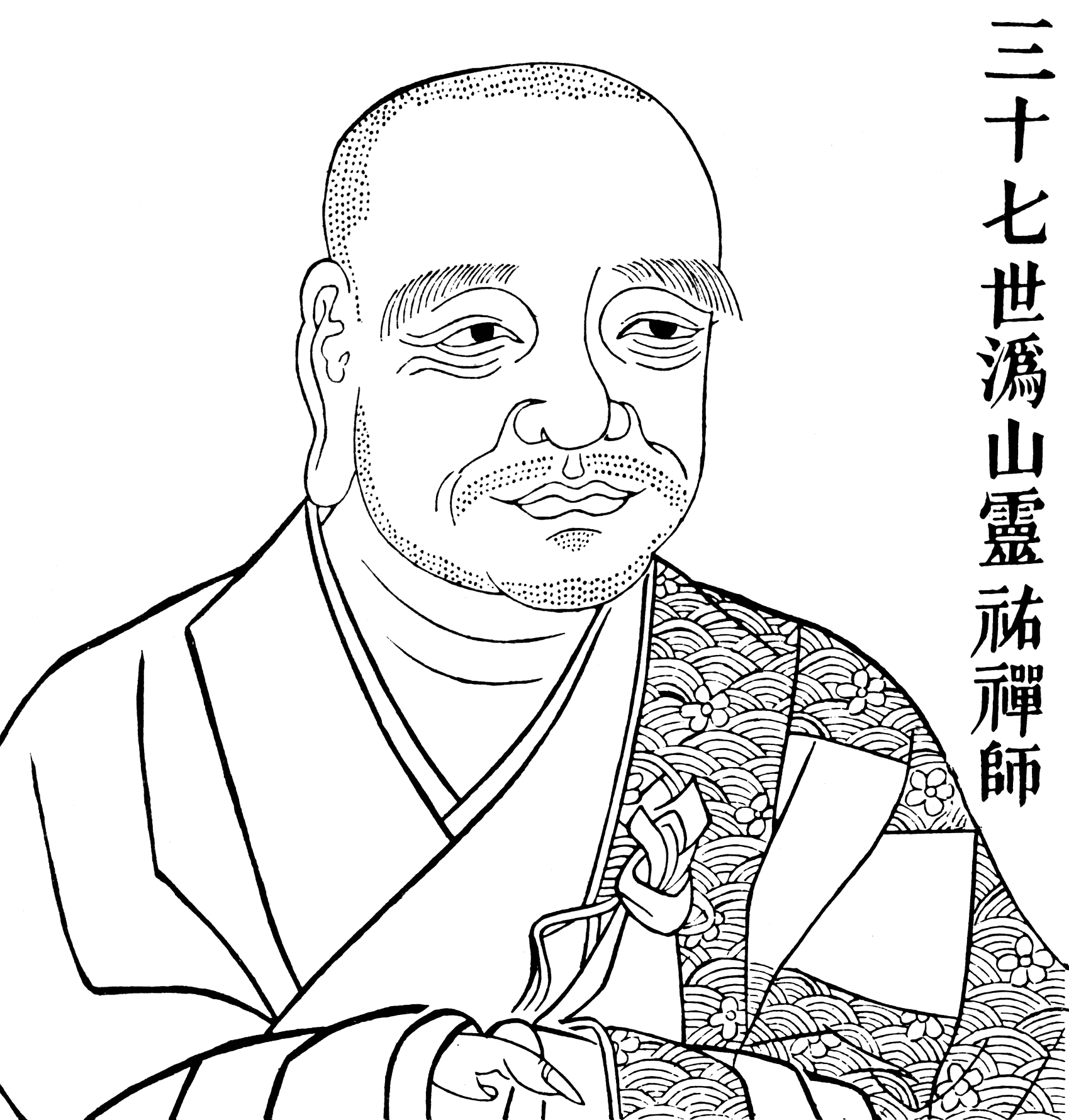 Portrait de Guishan Lingyou