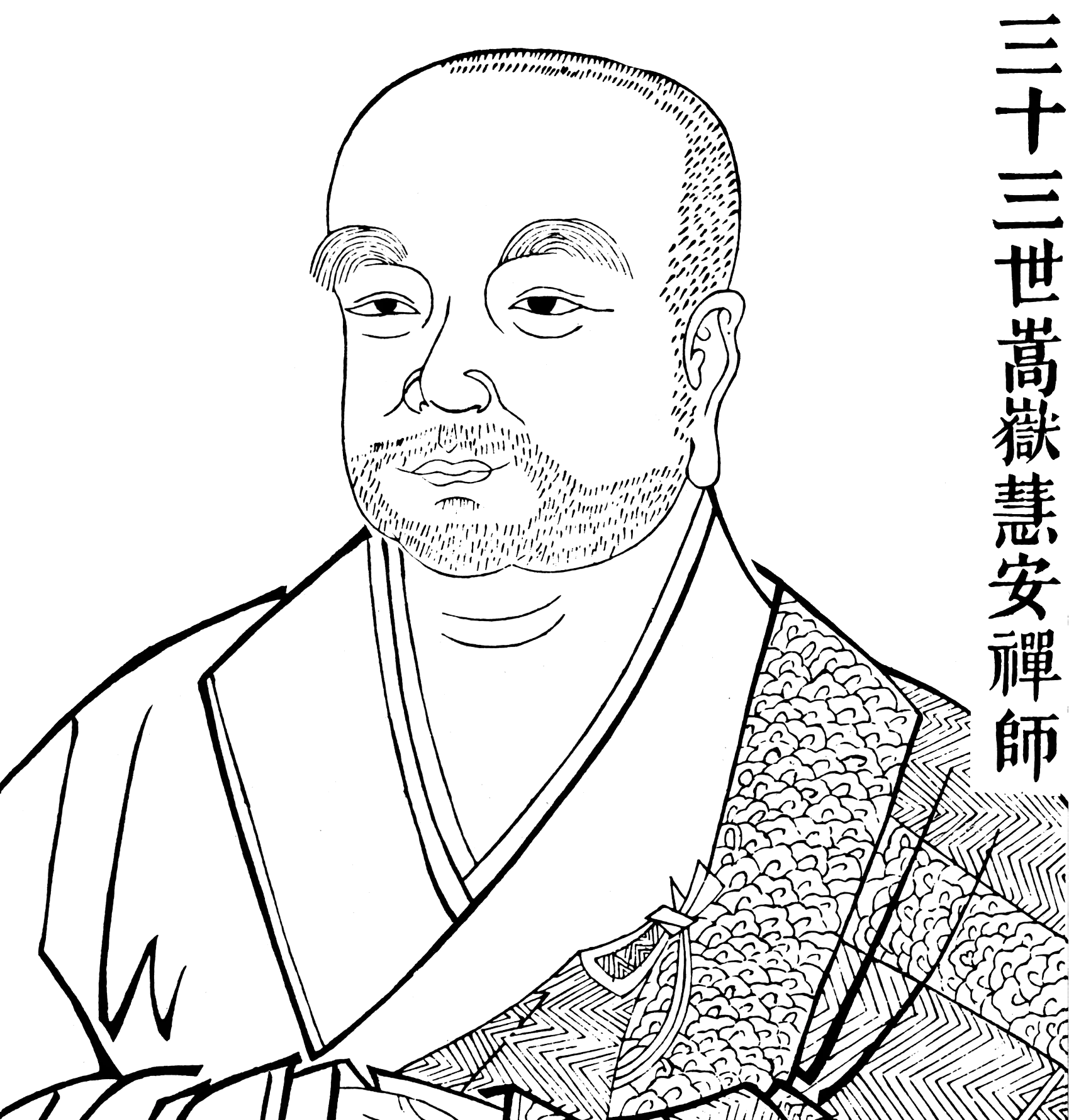 Portrait de Songshan Hui’an