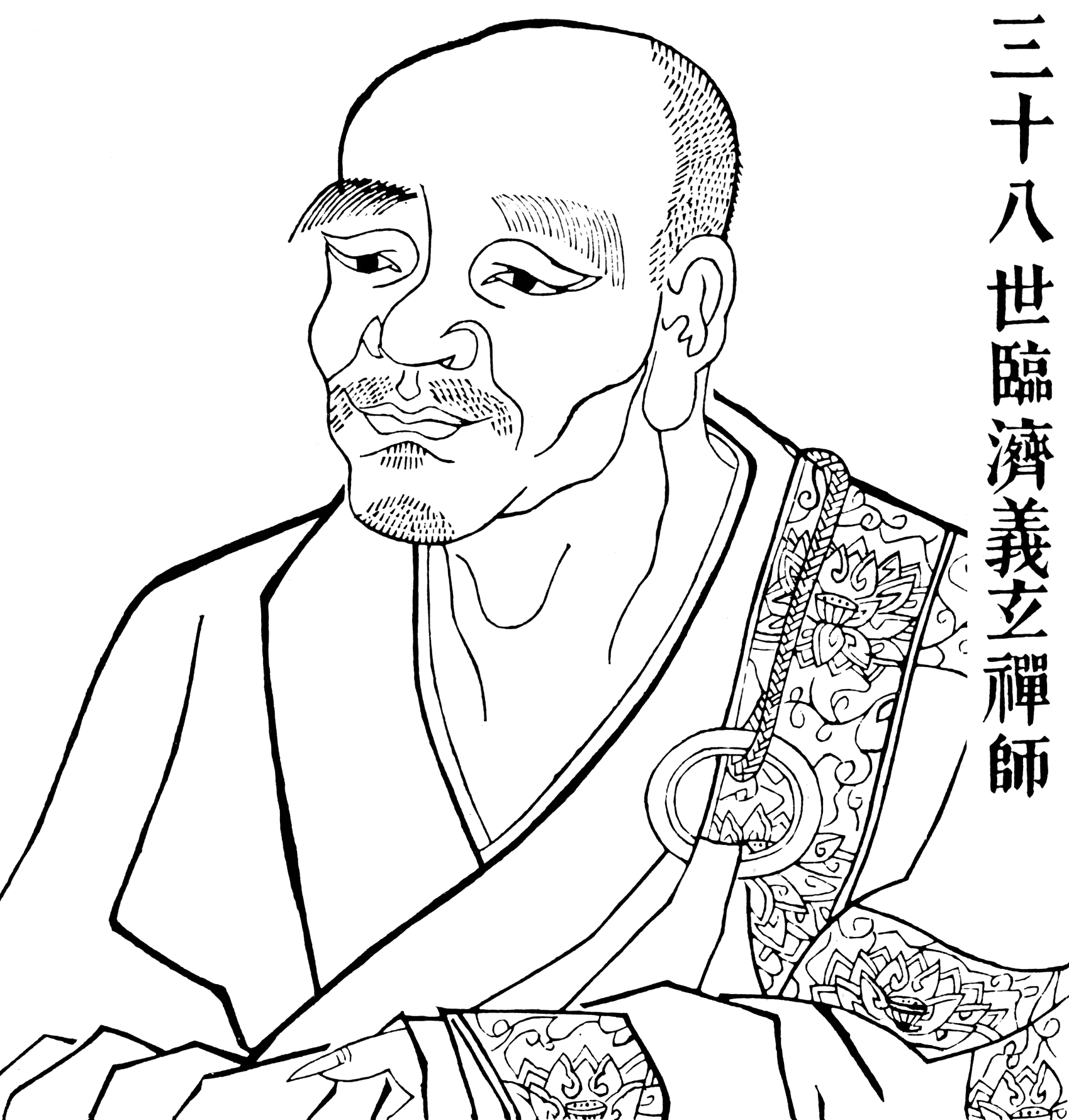 Portrait de Linji Yixuan