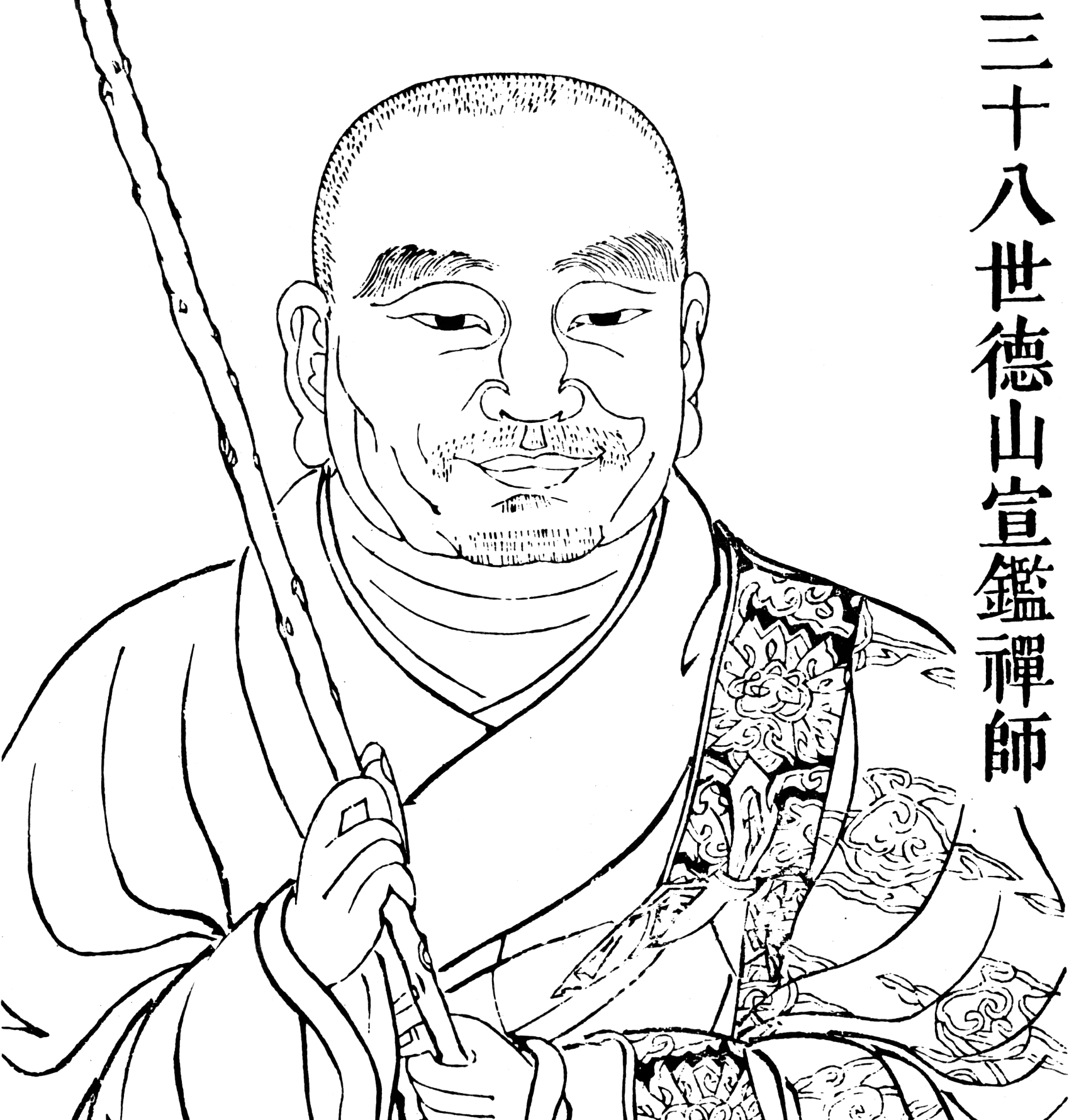 Portrait de Deshan Xuanjian