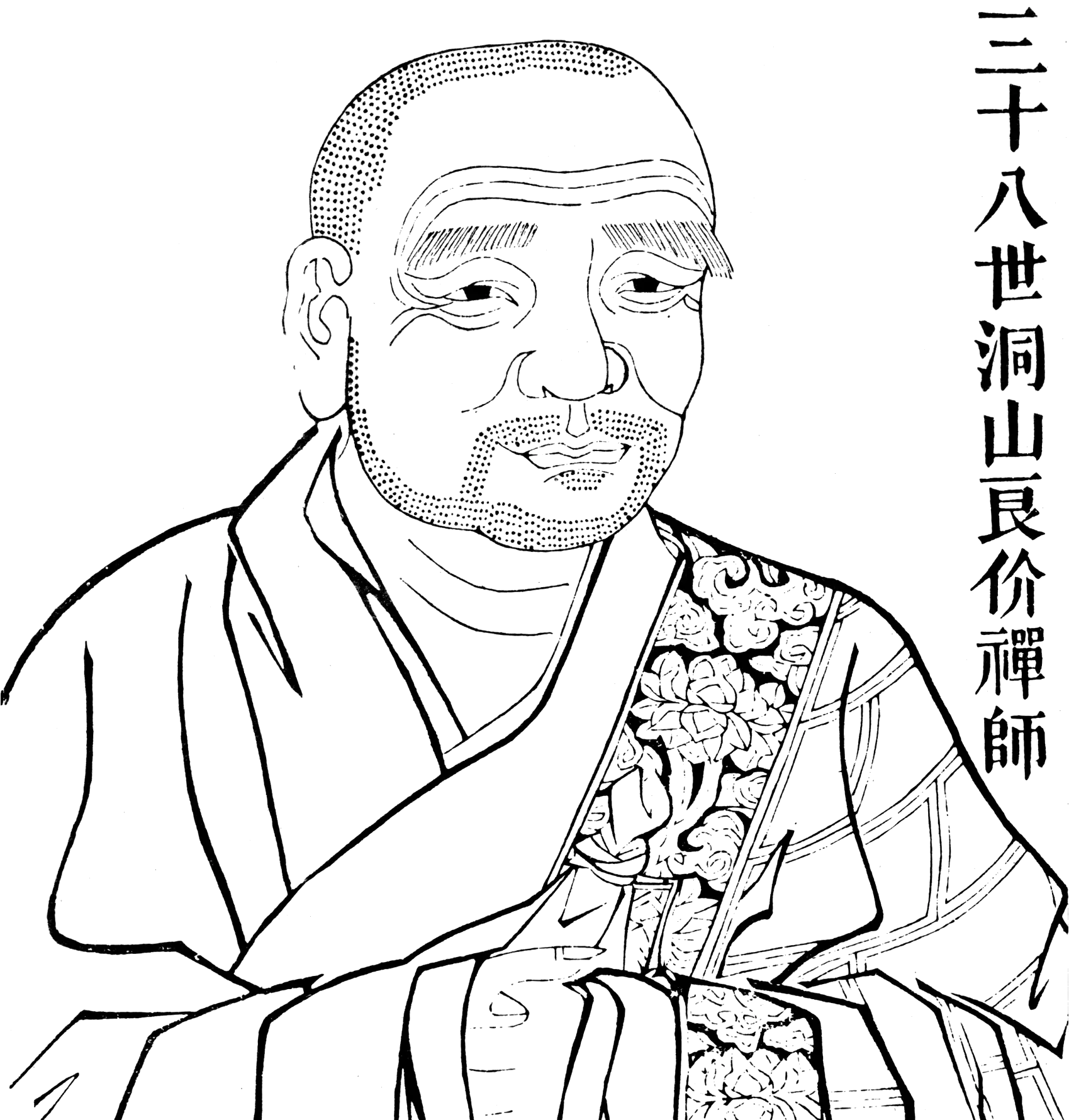 Portrait de Dongshan Liangjie