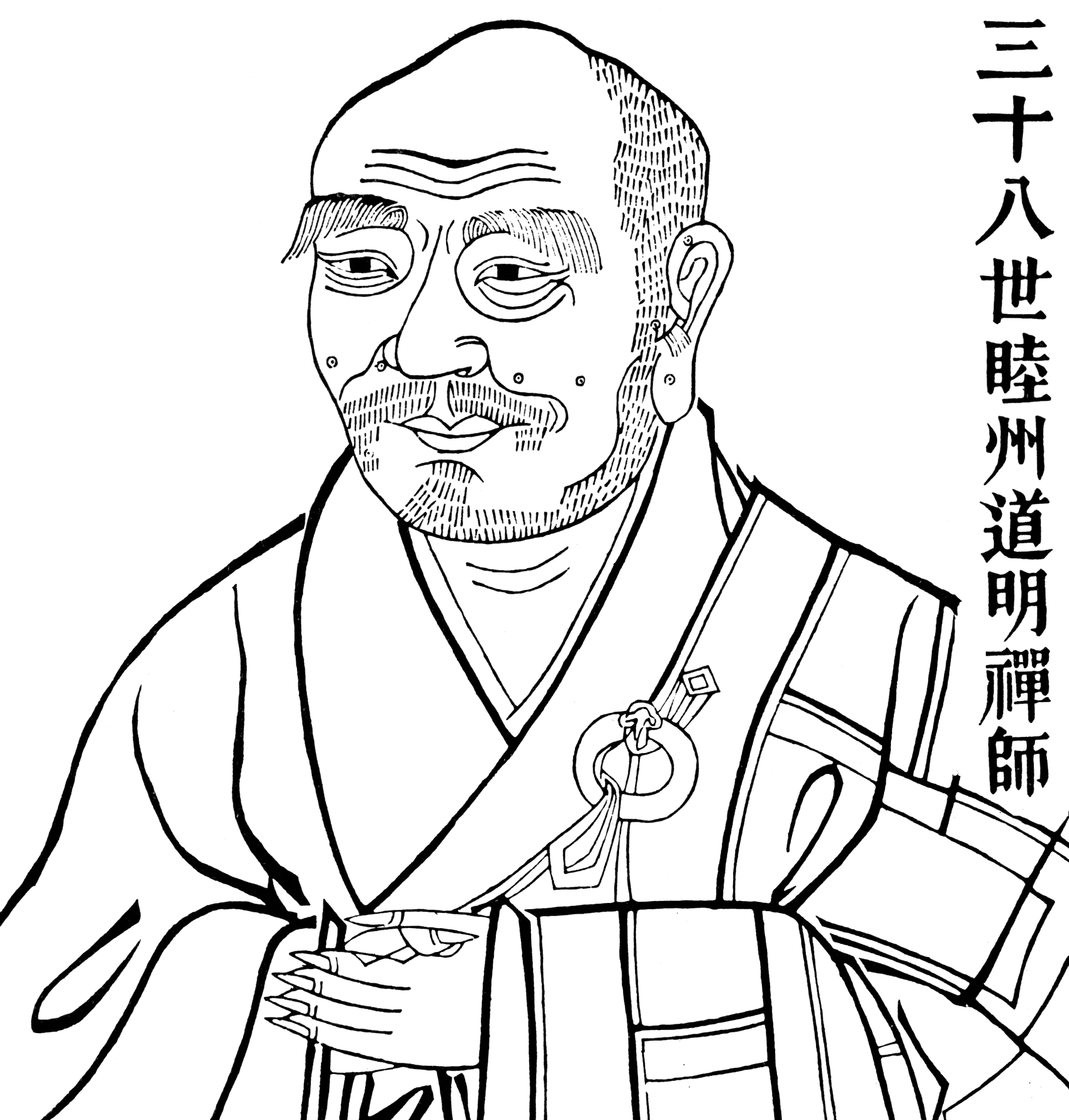 Portrait de Muzhou Daoming