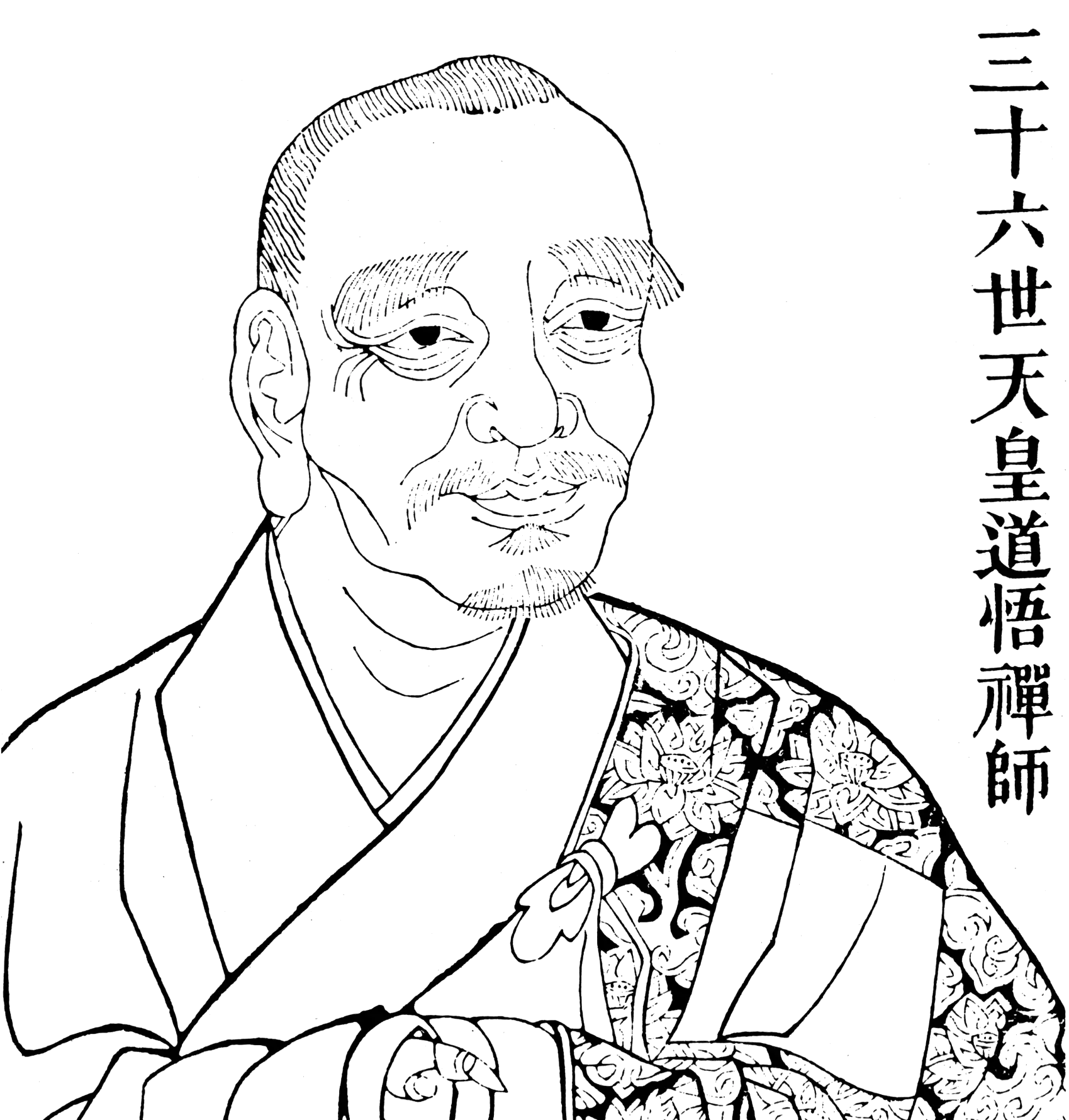 Portrait de Tianhuang Daowu