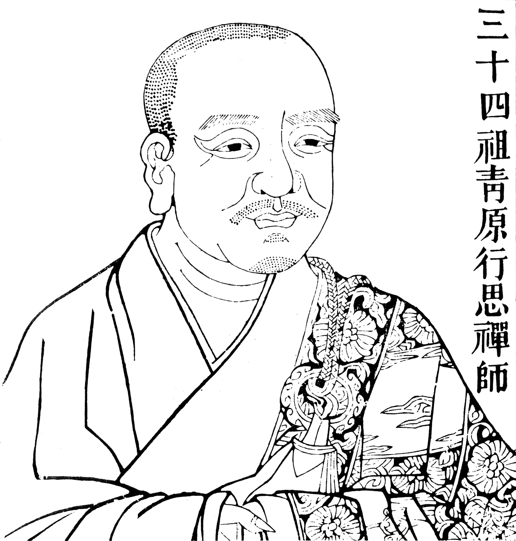 Portrait de Qingyuan Hangsi