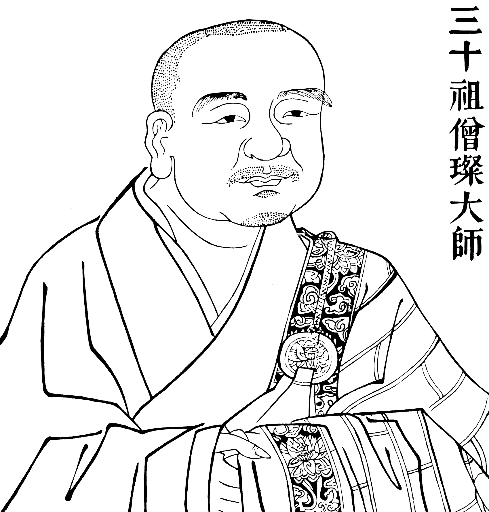 Portrait de Jianzhi Sengcan