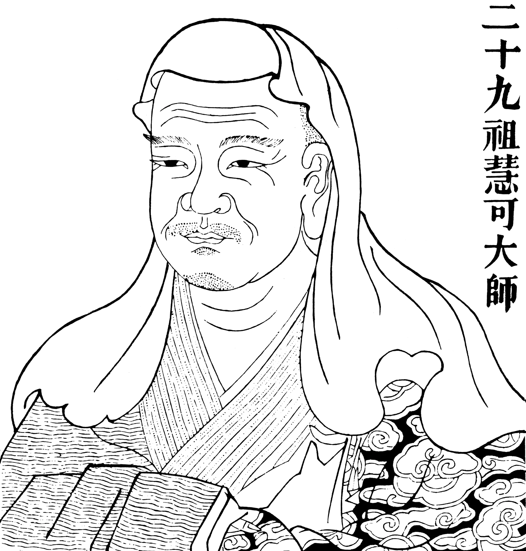 Portrait de Dazu Huike