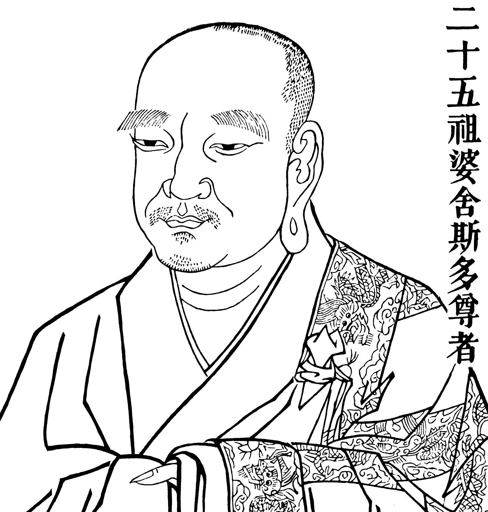 Portrait de Vashasita