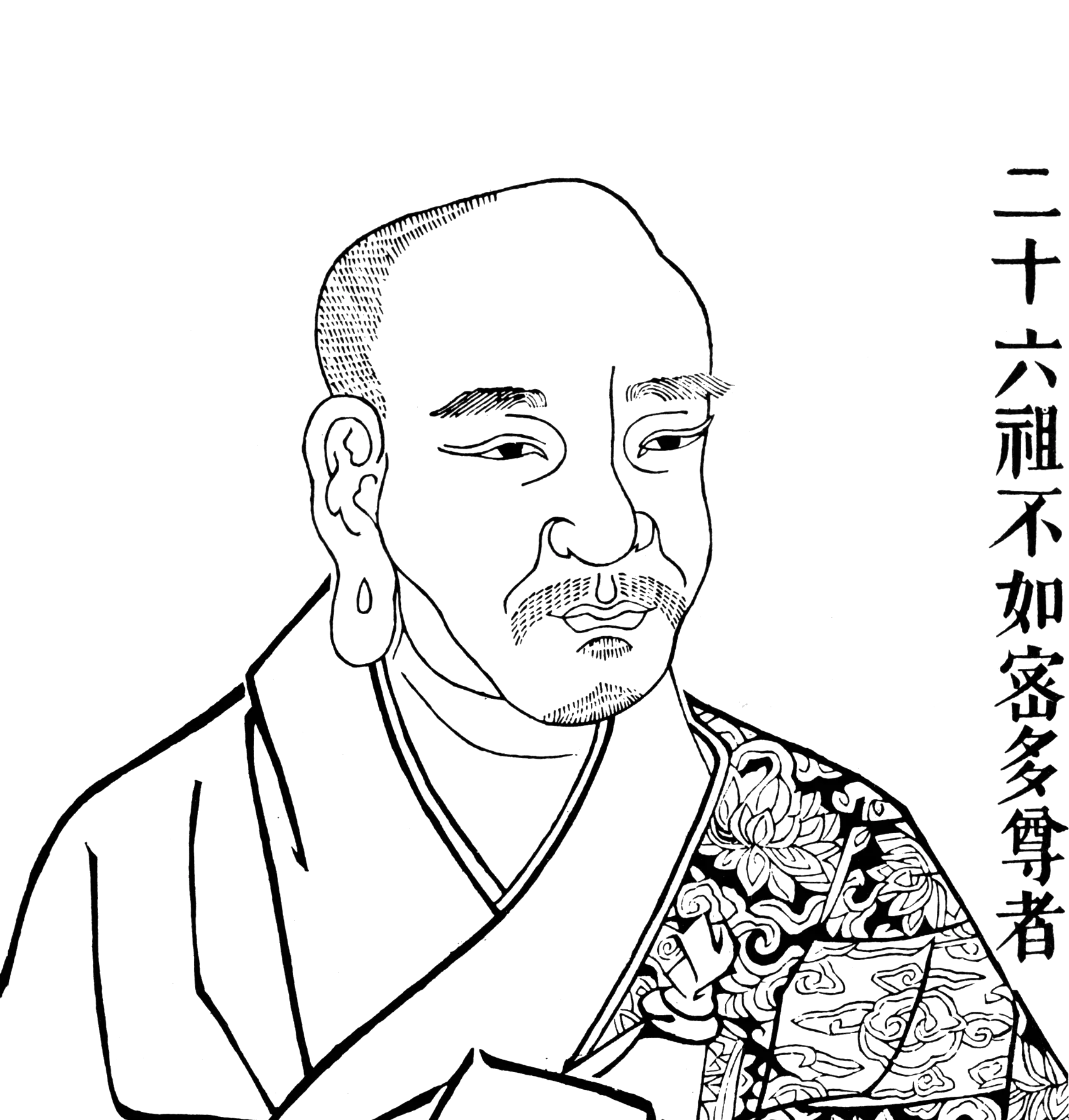 Portrait de Punyamitra