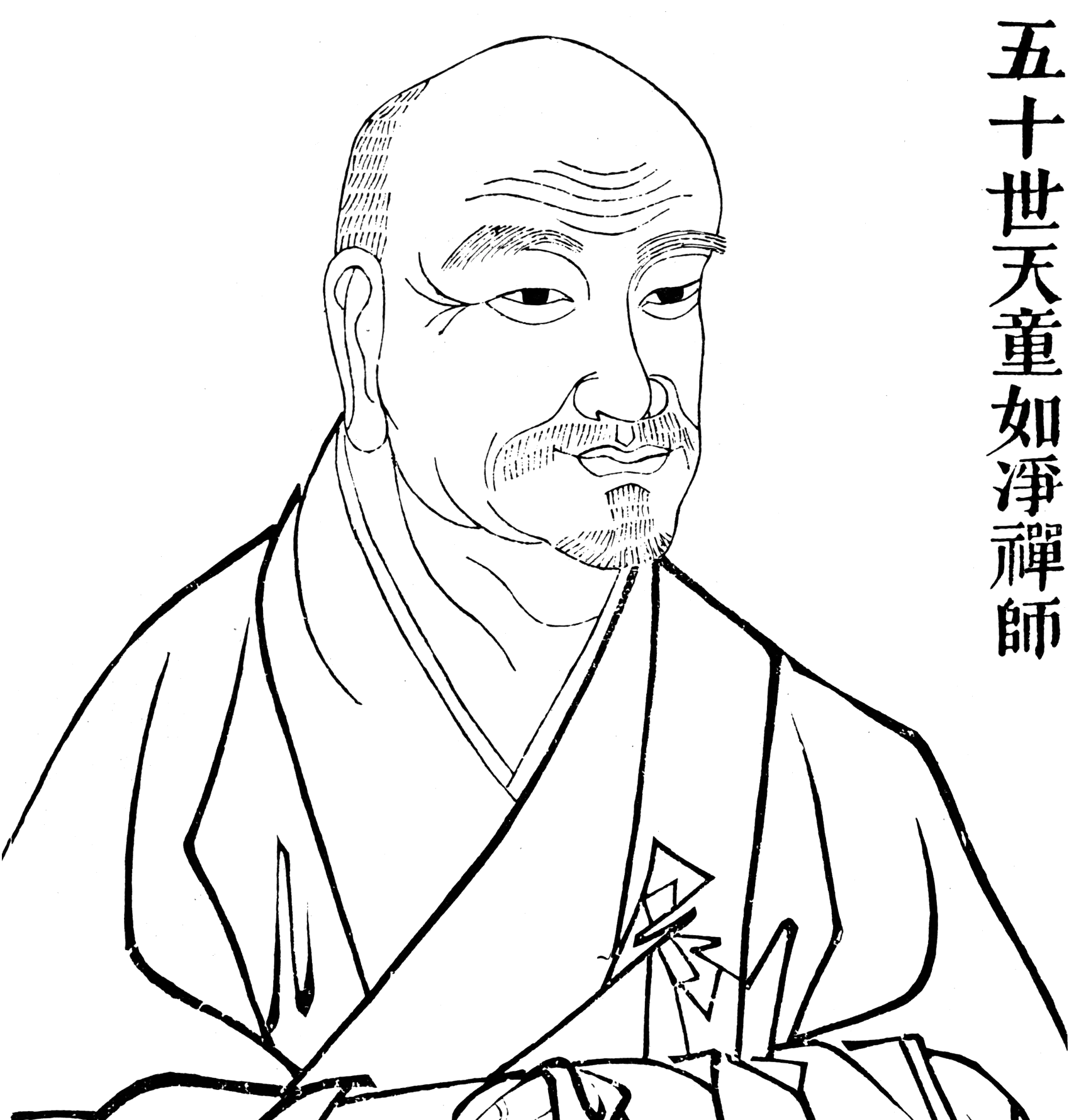 Portrait de Tiantong Rujing