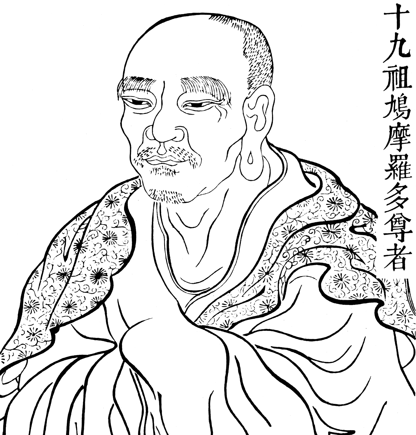 Portrait de Kumāralabdha