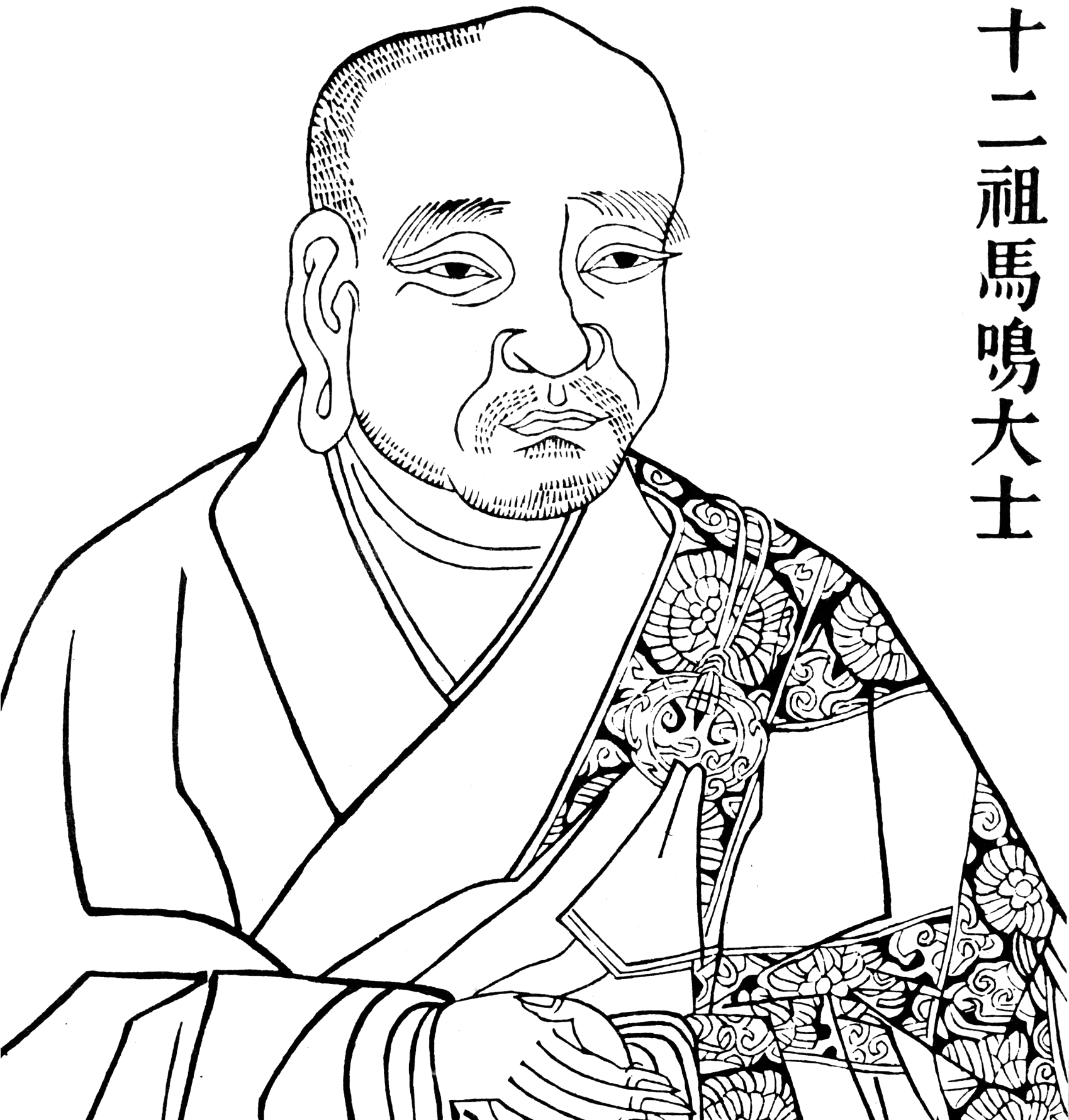 Portrait de Aśvaghoṣa