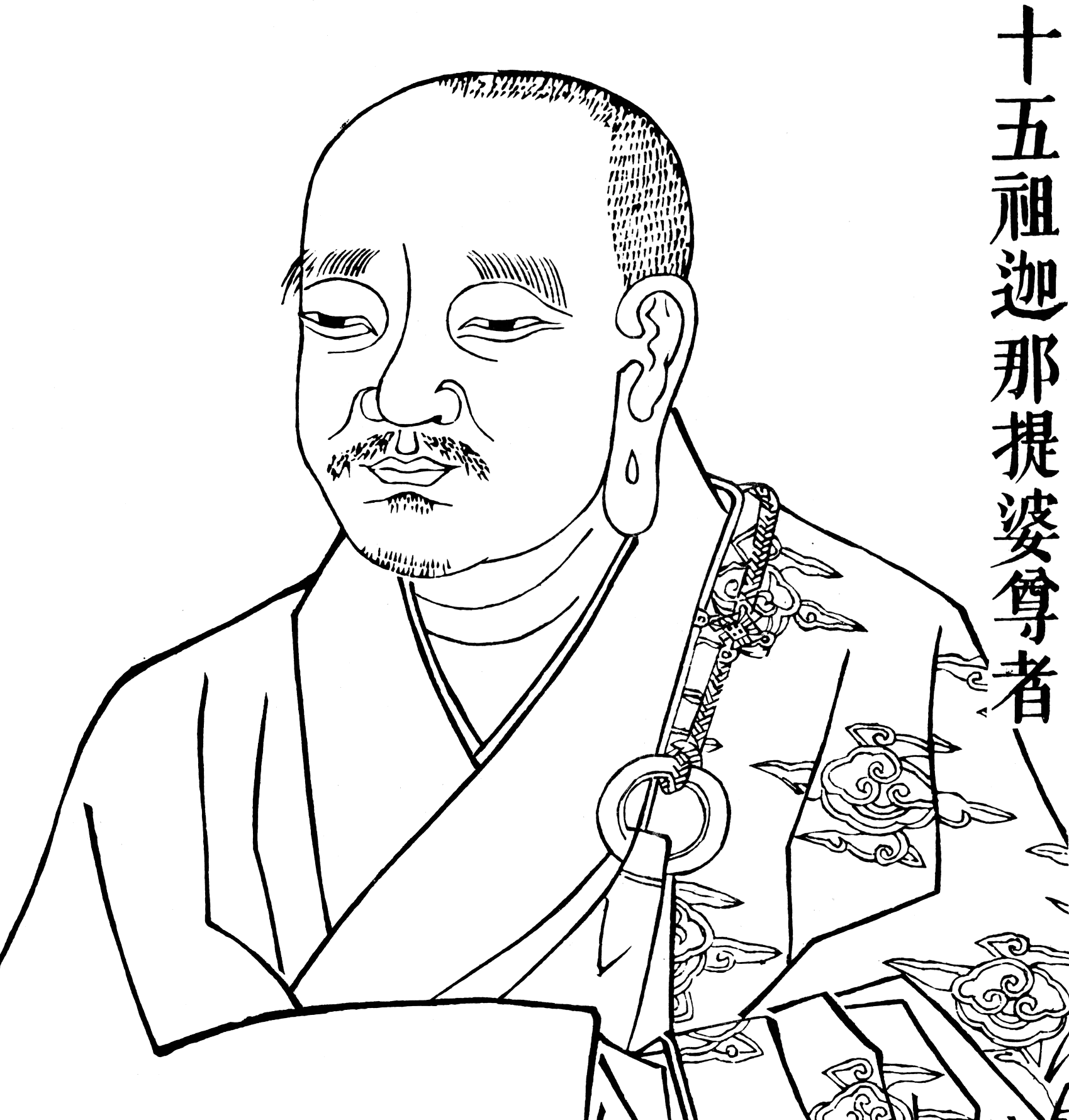 Portrait de Kānadeva