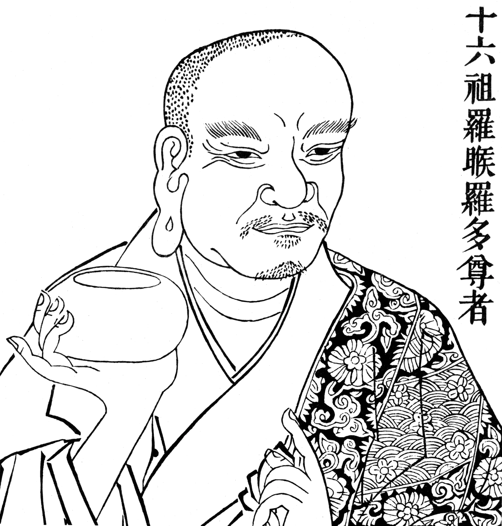 Portrait de Rāhulata