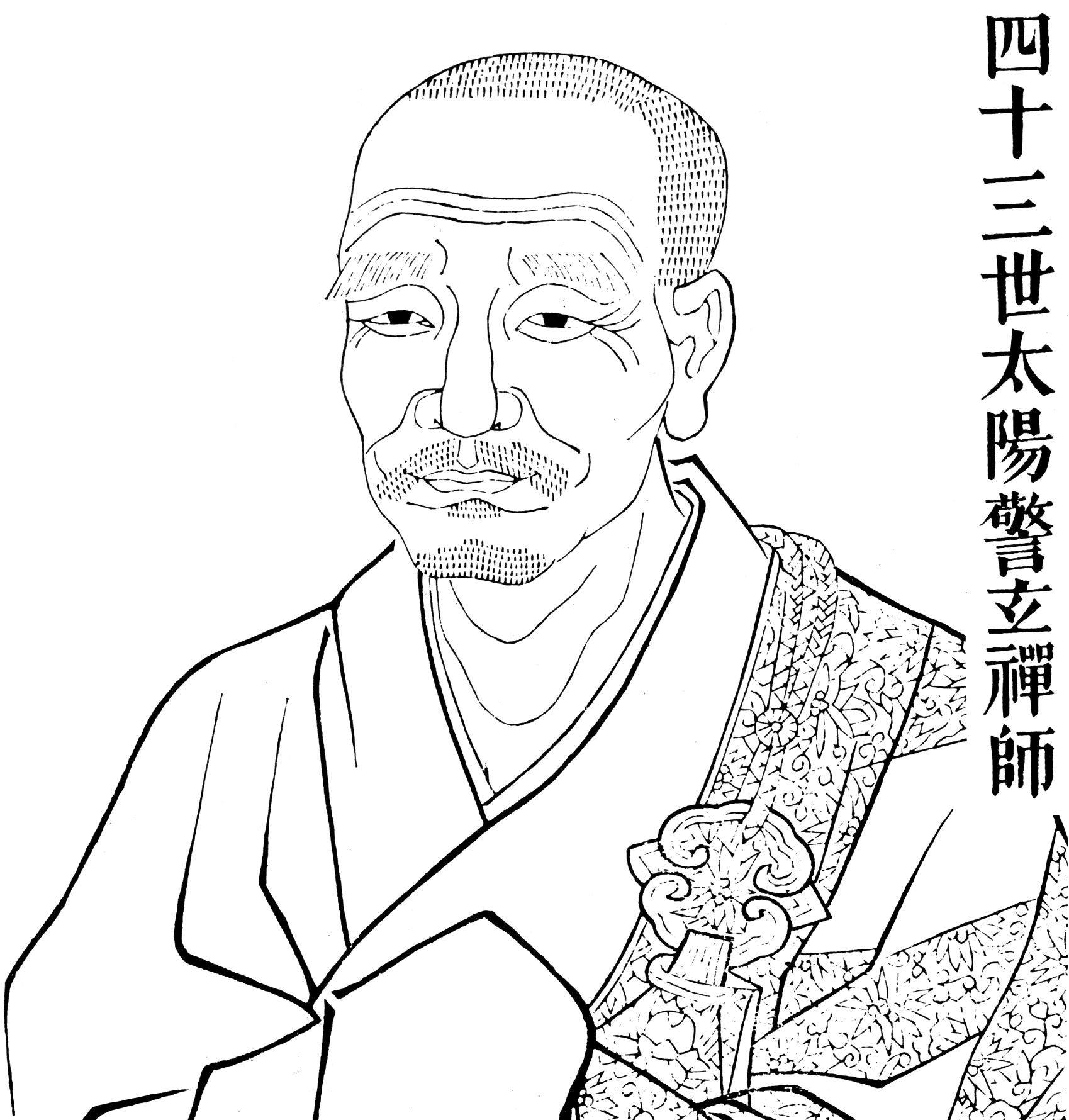 Portrait de Dayang Jingxuan