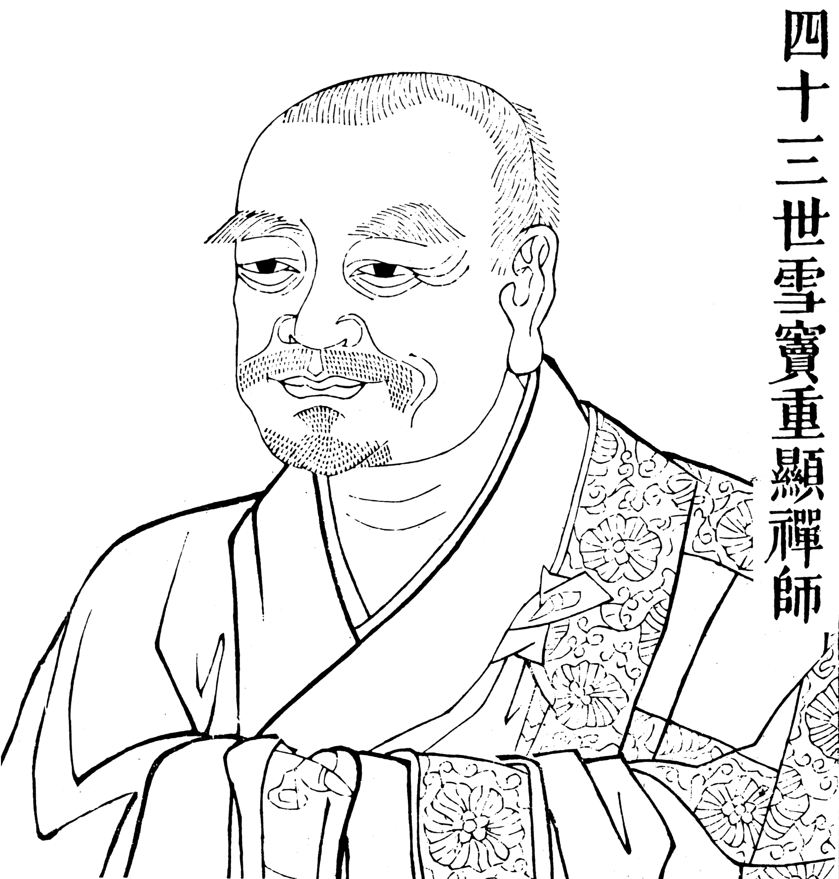 Portrait de Xuedou Chongxian