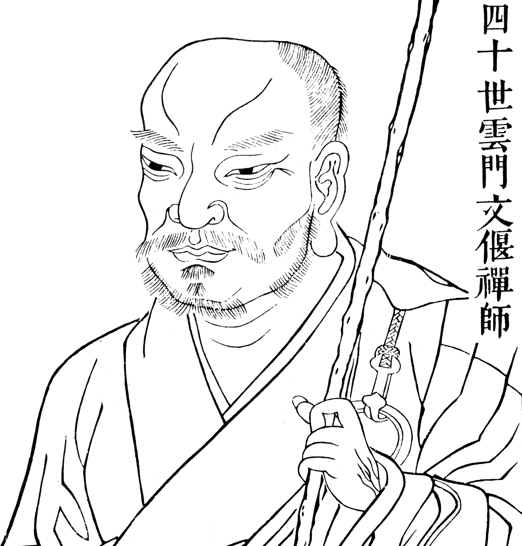 Portrait de Yunmen Wenyan