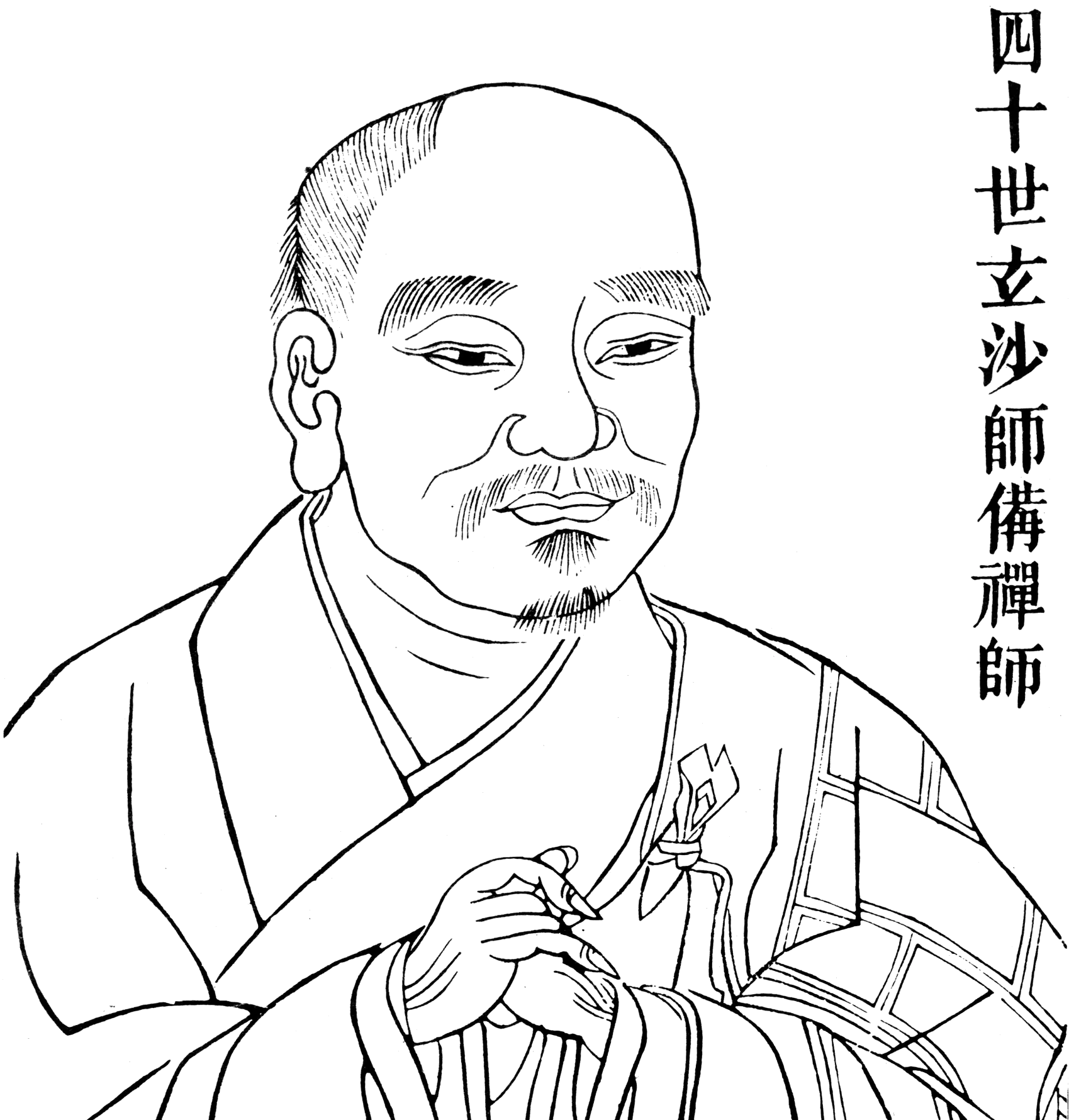 Portrait de Xuansha Shibei