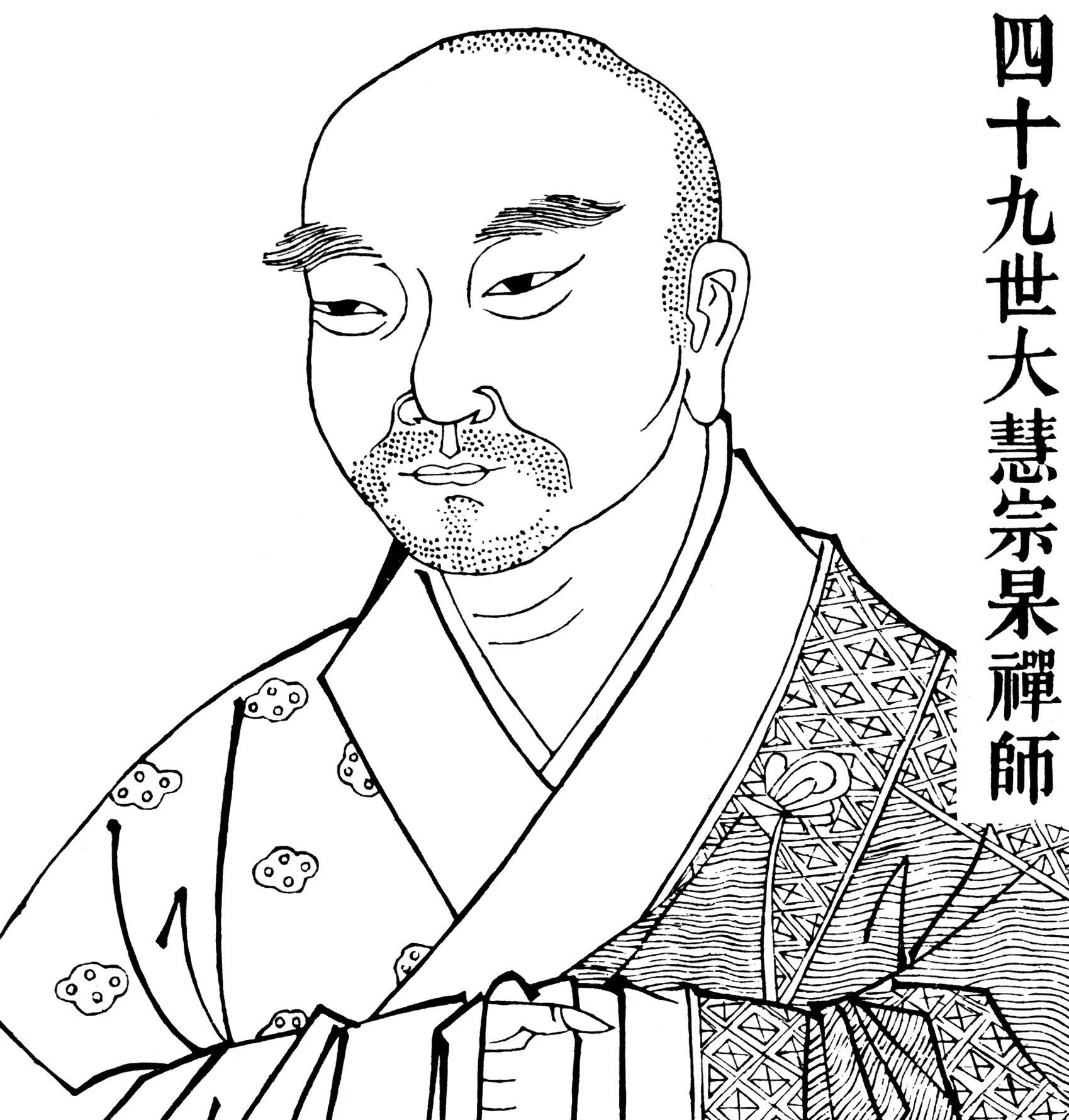 Portrait de Dahui Zonggao