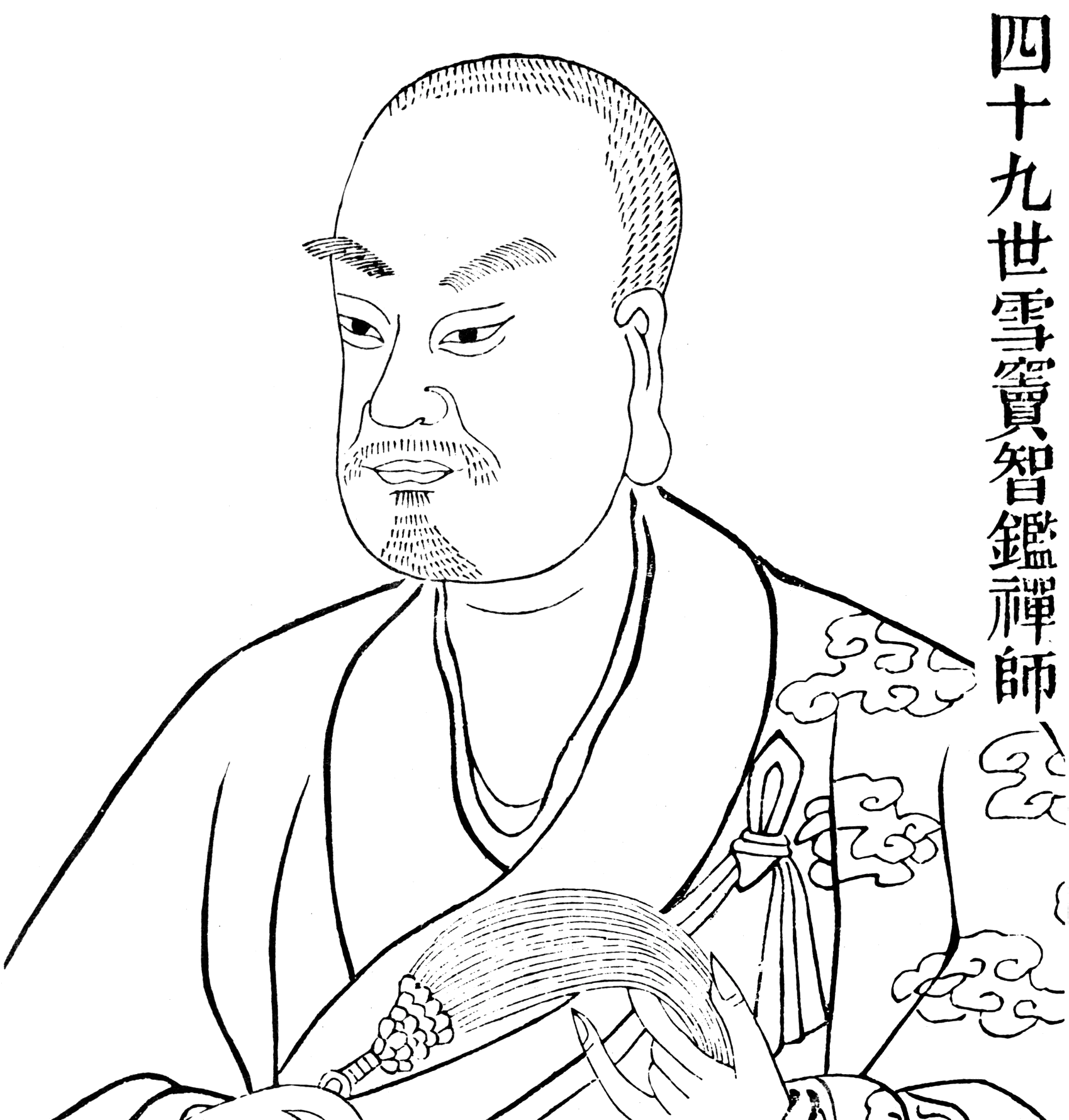 Portrait de Xuedou Zhijian