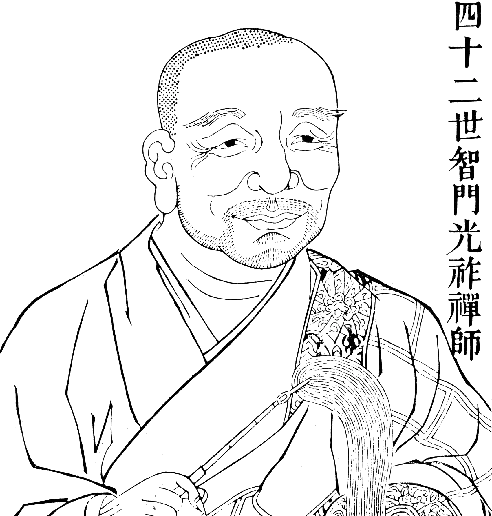 Portrait de Zhimen Guangzuo