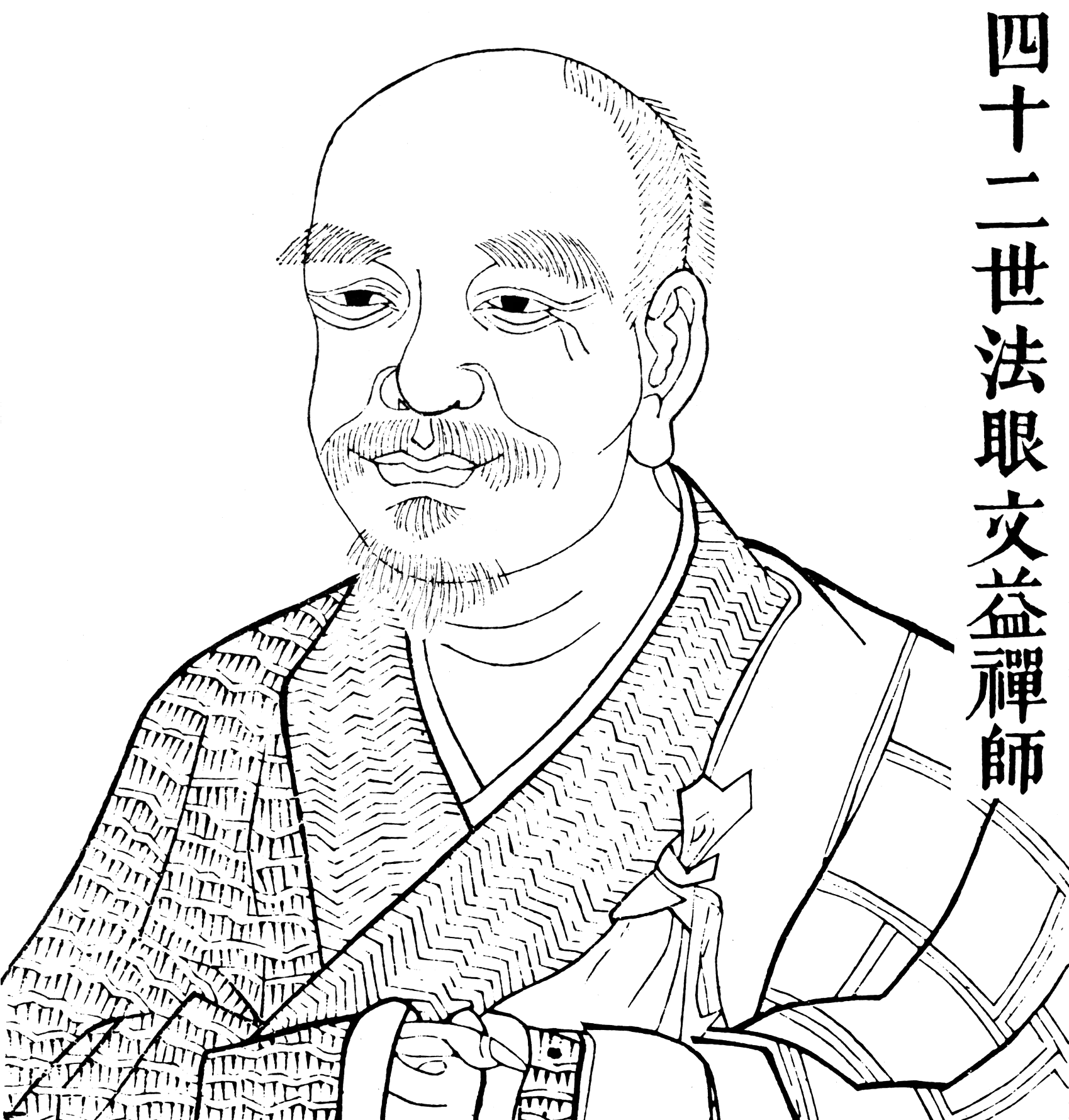 Portrait de Fayan Wenyi