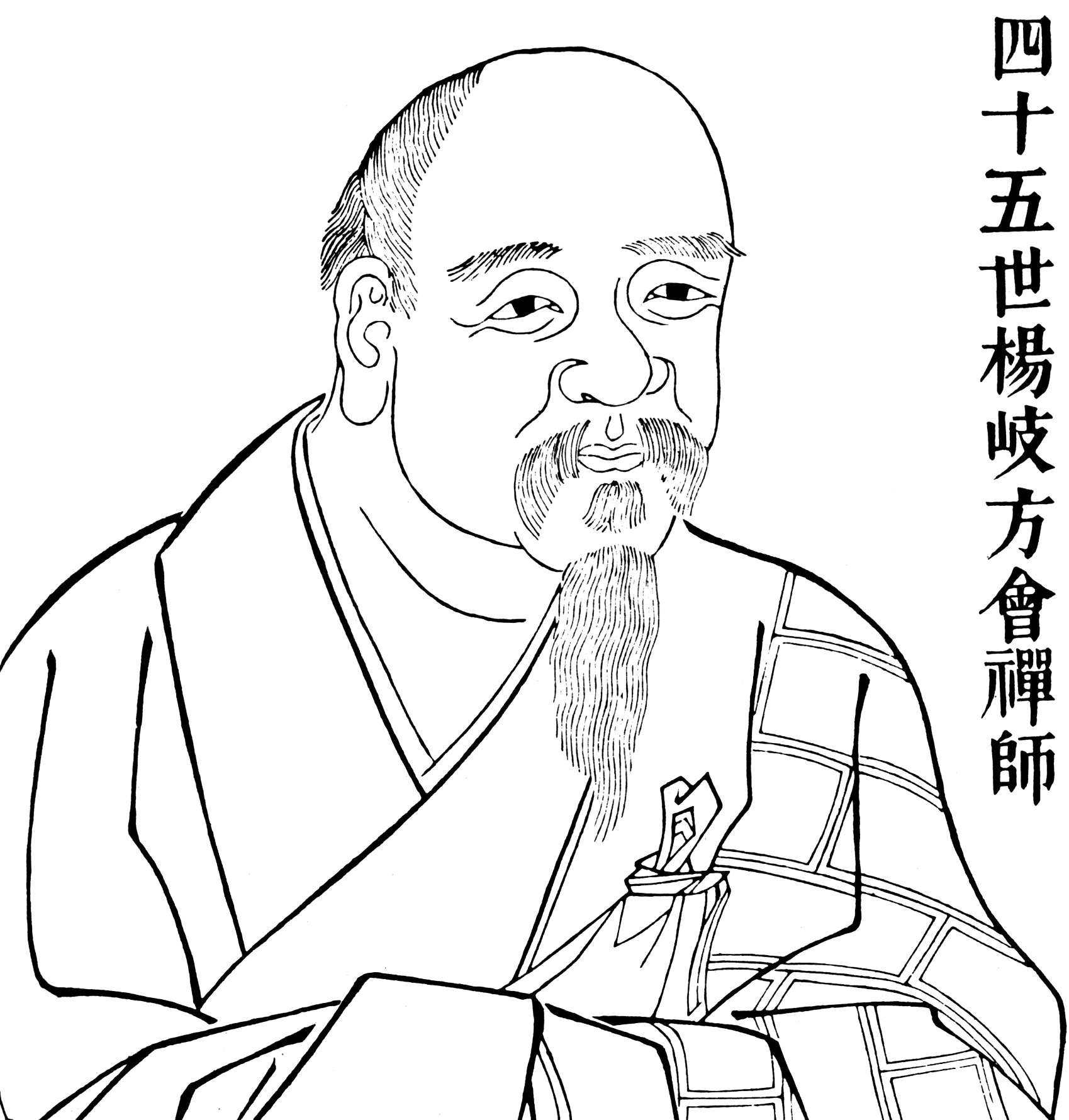 Portrait de Yangqi Fanghui