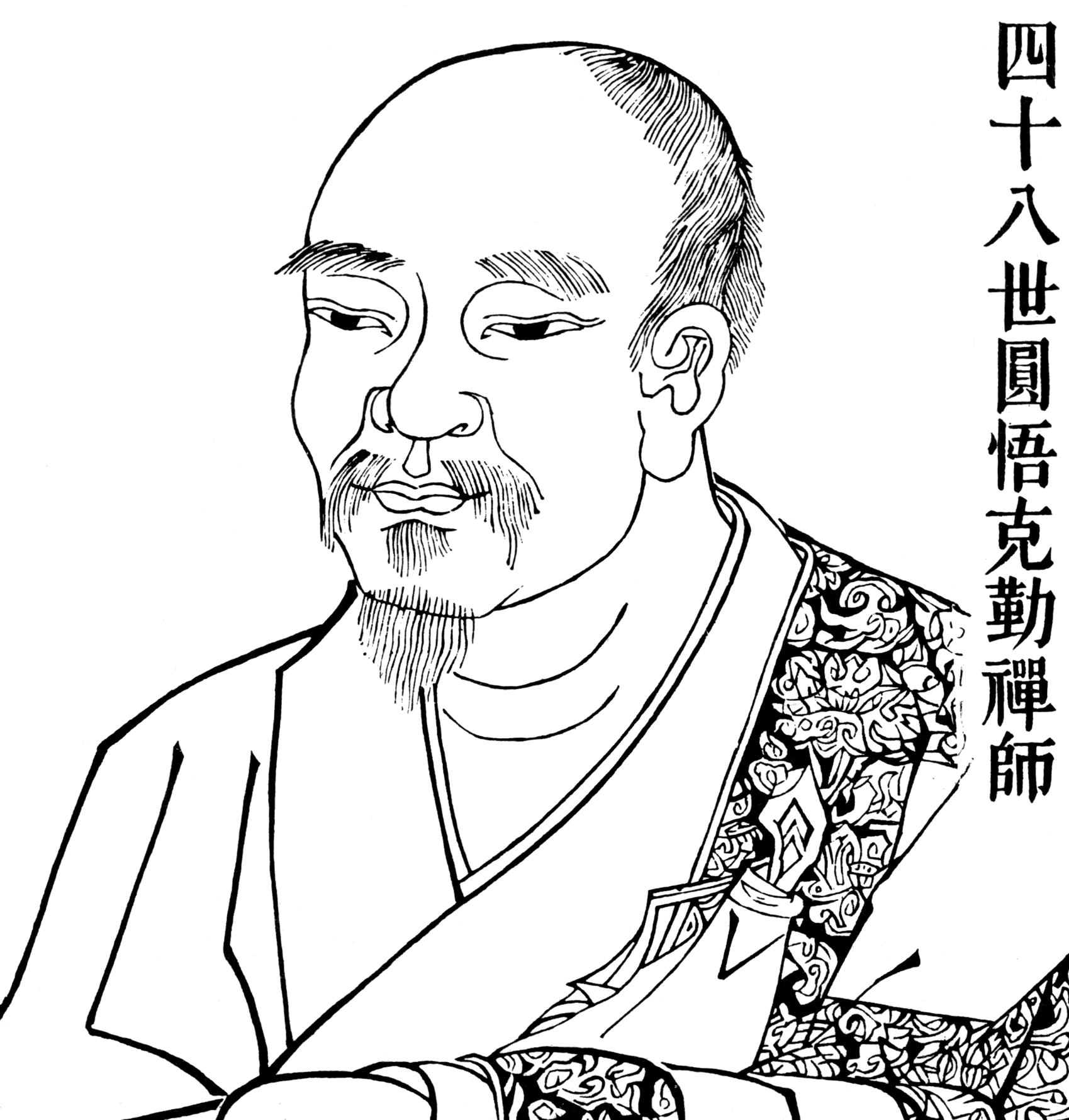 Portrait de Yuanwu Keqin