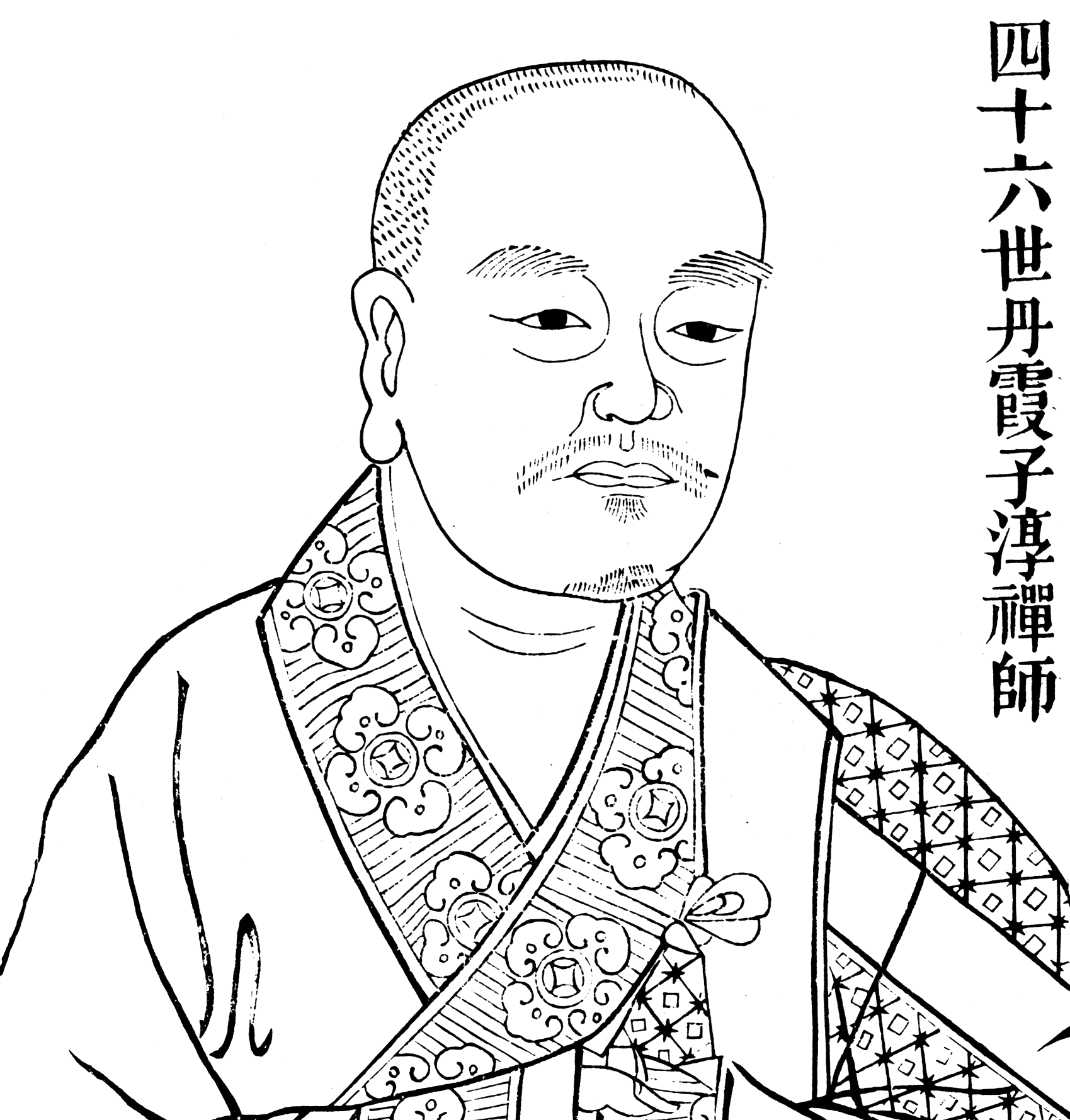 Portrait de Danxia Zichun