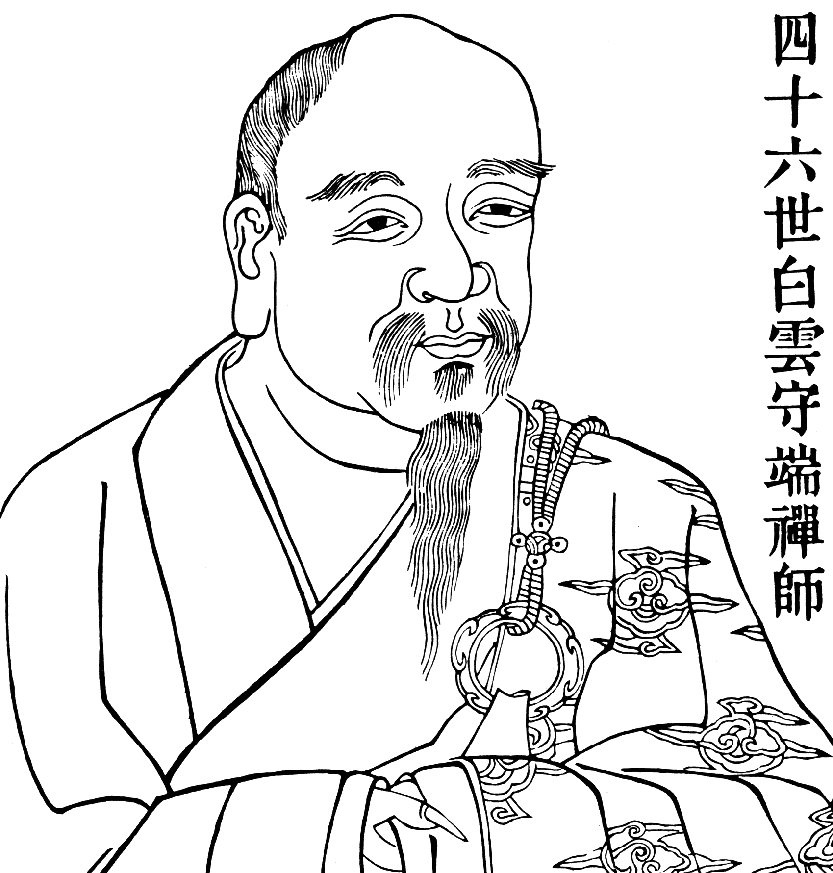 Portrait de Baiyun Shouduan