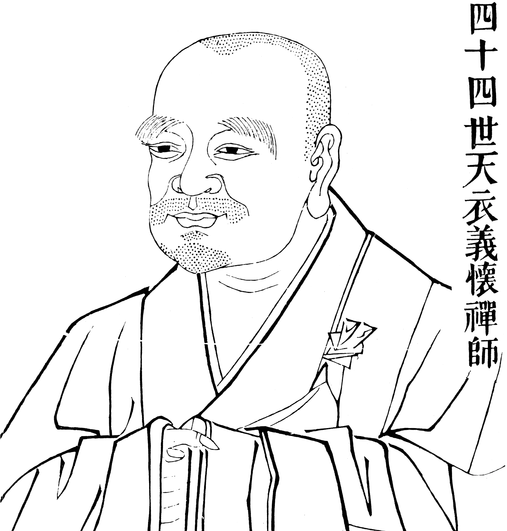 Portrait de Tianyi Yihuai