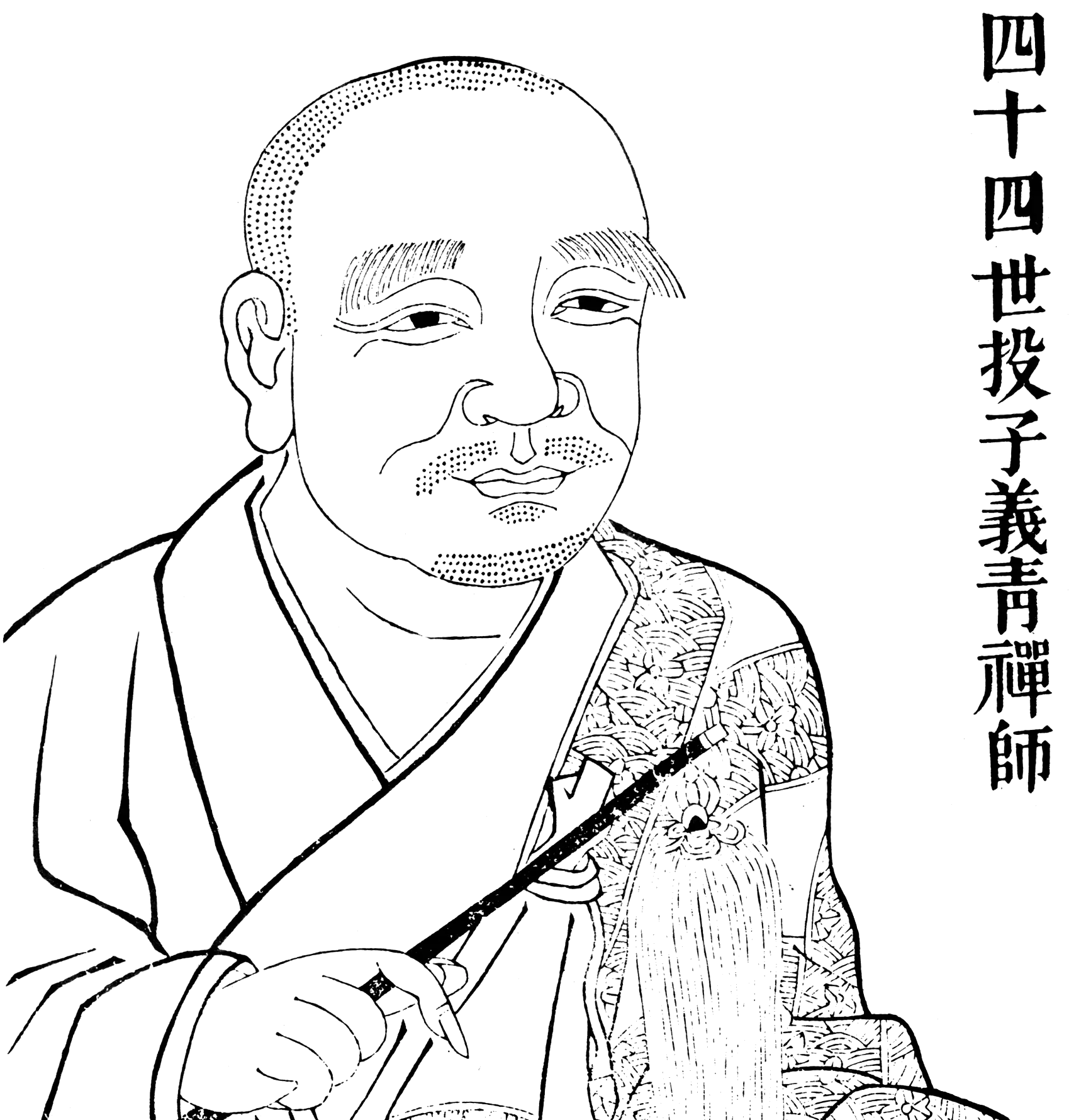 Portrait de Touzi Yiqing