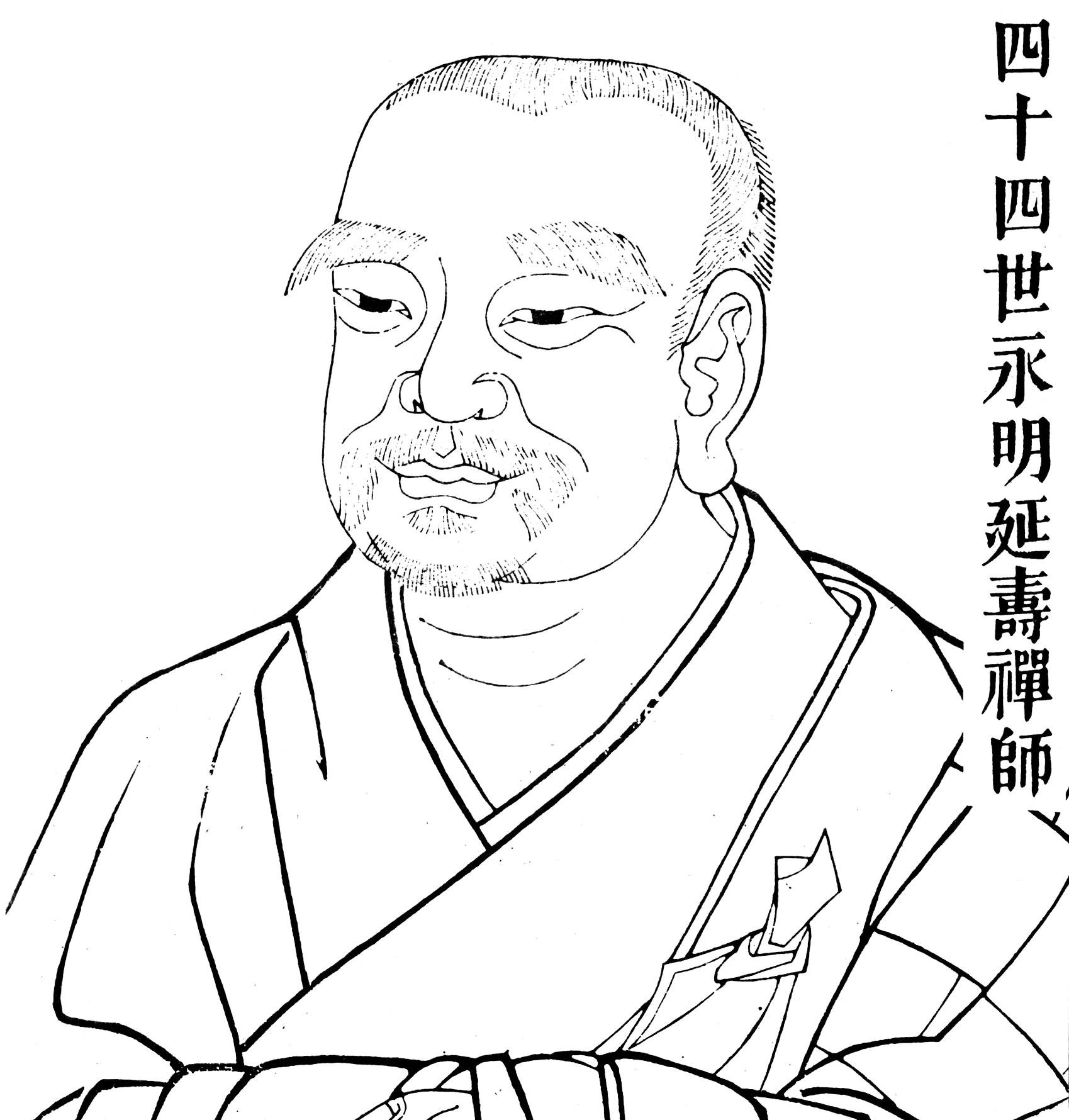 Portrait de Yongming Yanshou